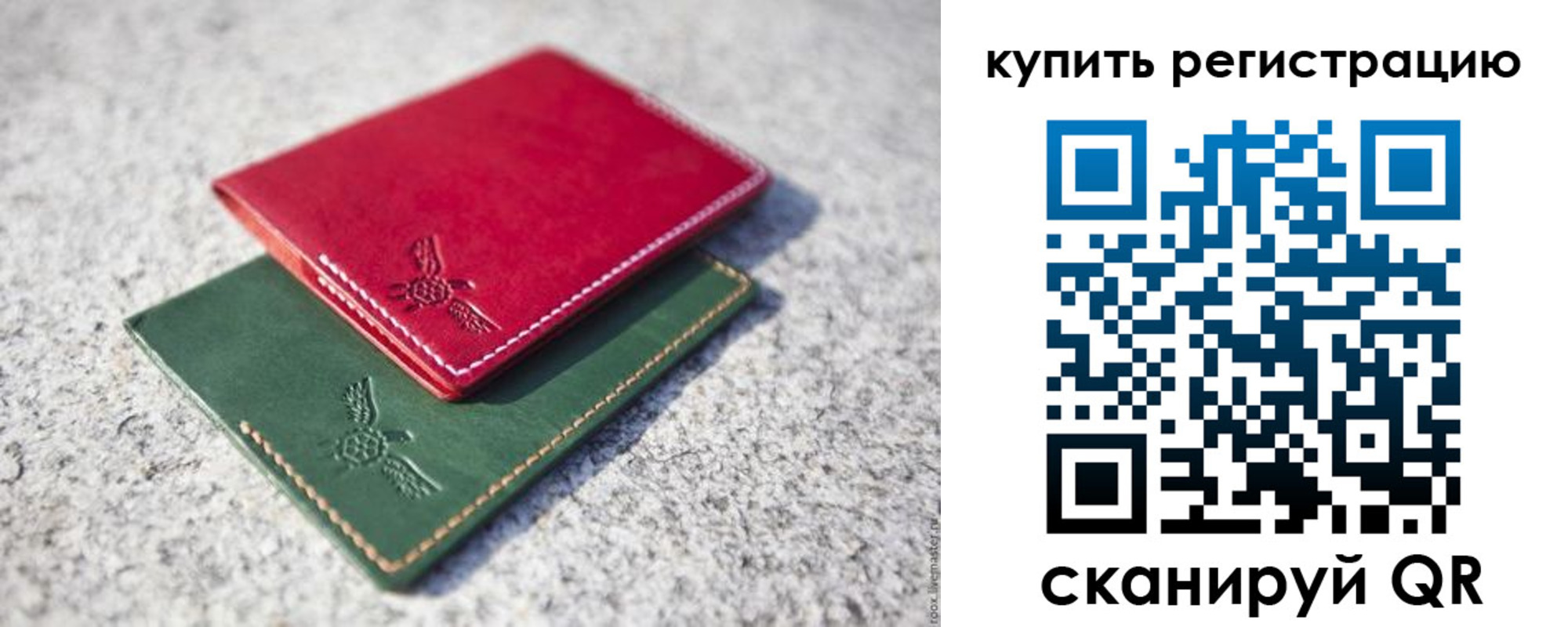 пропишу в квартире в Вытегре