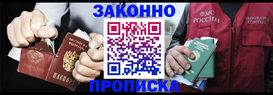 регистрация для дет. сада в Вытегре