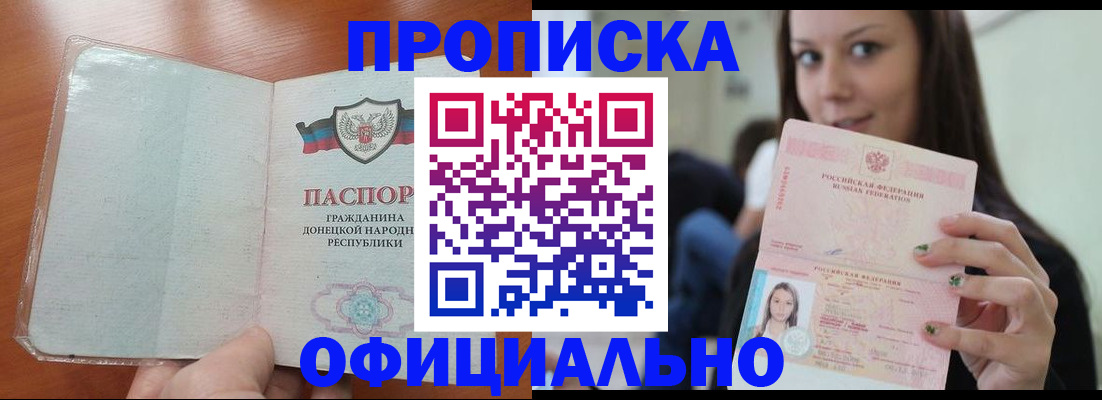 миграционный учет в Вытегре